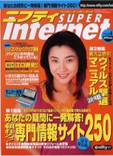 �j�t�e�B�y�X�[�p�[�C���^�[�l�b�g�z�S����