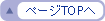 �y�[�WTOP��