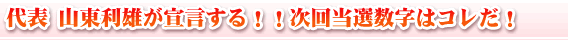 ��\ �R�����Y���錾����I�I���񓖑I�����̓R�����I
