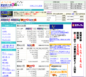 ナンバーズ34