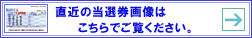 �i���o�[�Y���߂̓��I���摜�͂�����ł�����������