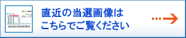�i���o�[�Y���߂̓��I���摜�͂�����ł�����������